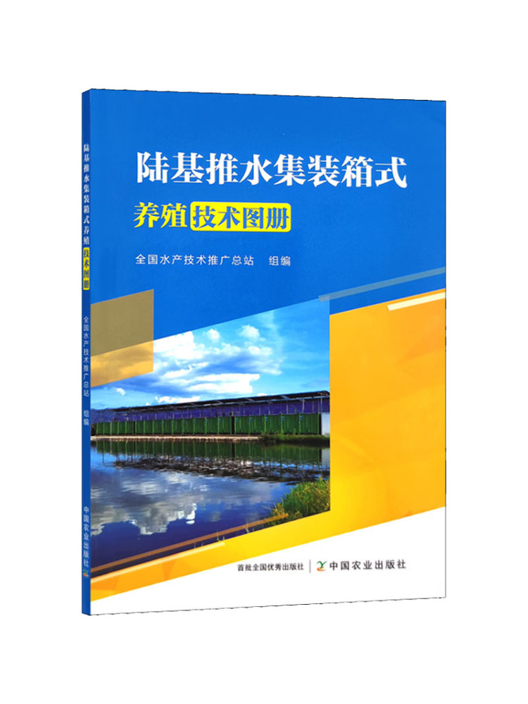 Agriculture Farming New Technology - Atlas de la technologie d'agriculture en