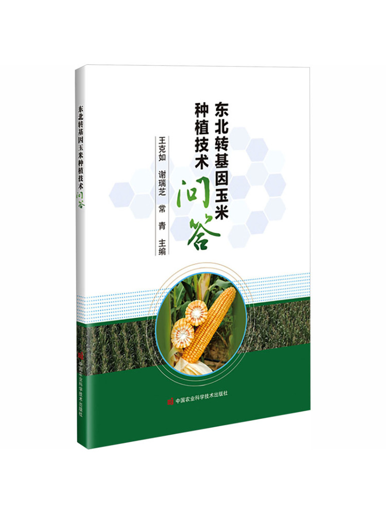 Agriculture Farming New Technology - Livre - Winshare : questions et