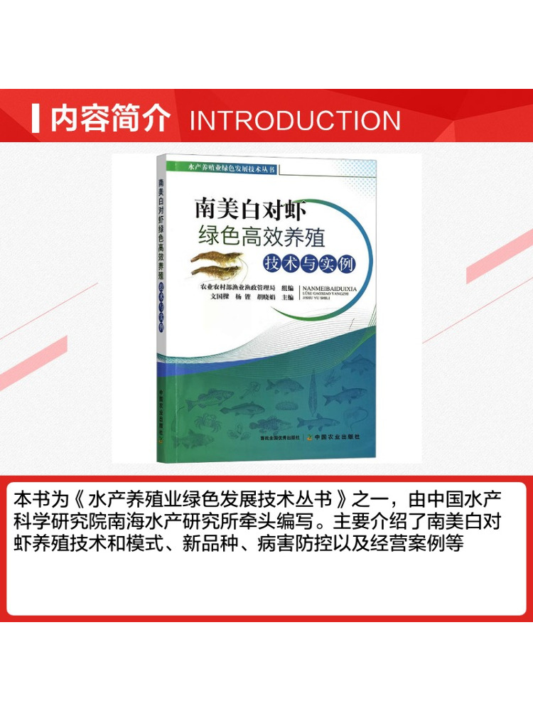 Book-Winshare : Technologie ag - Agriculture Farming New Technology avis et prix