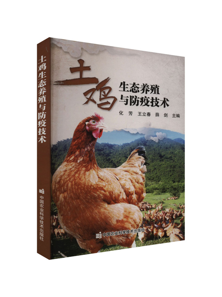 Livre - Winshare : Techniques  - Agriculture Farming New Technology avis et prix