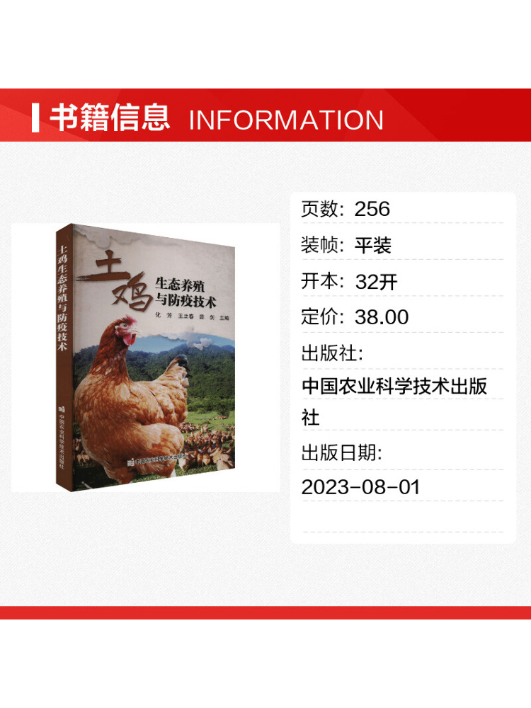 Livre - Winshare : Techniques  - Agriculture Farming New Technology avis et prix