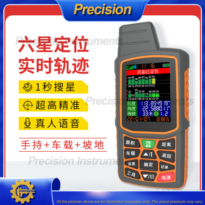 Mesure de zone GPS portable 20 - Agriculture Farming Vehicles avis et prix